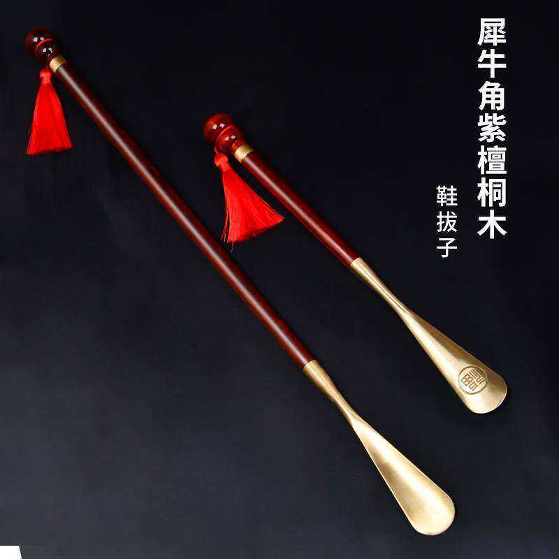 超长鞋拔子神鞋器紫檀柄红木铜拔提子铜鞋抽实木长穿鞋器老人家用