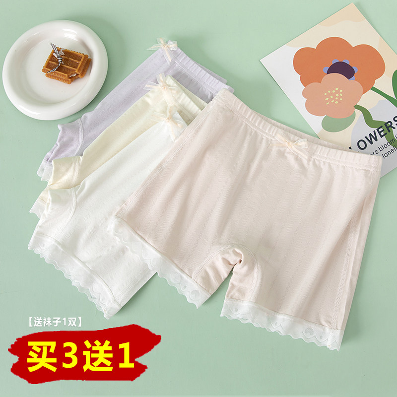 女童安全裤防走光夏季薄款儿童打底裤女孩子保险裤宝宝内裤二合一