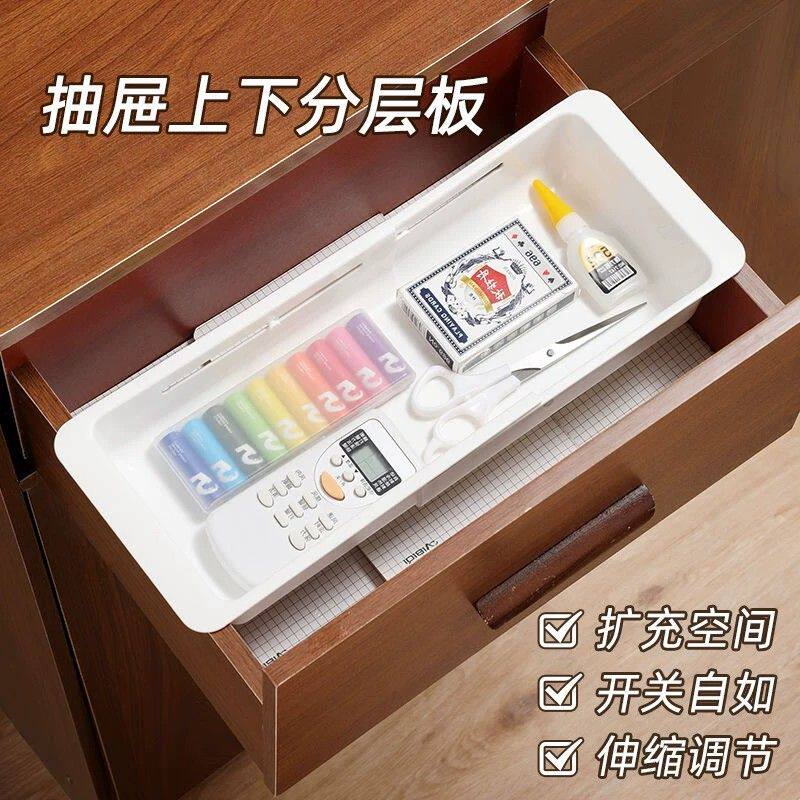 深抽屉上下分层衣柜厨房悬挂收纳架整理盒超深双层内置分隔板神器
