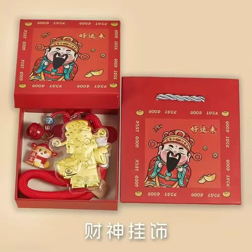 足金999黄金财神爷520送女朋友礼物哈喽KT手机链挂绳钥匙扣挂件
