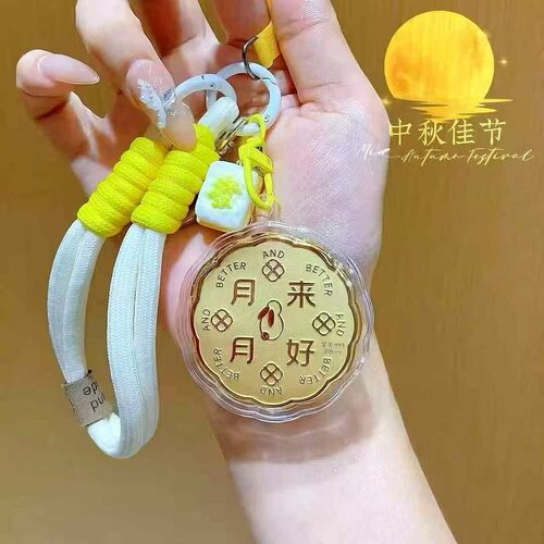 水贝足金999黄金小月饼节日祝福手机链钥匙扣包包挂件中秋送礼