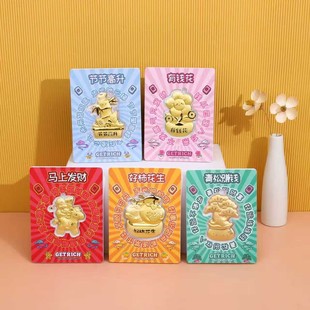 足金999送生日礼物黄金有钱花财神爷红包新婚伴手礼摆件卡片贴