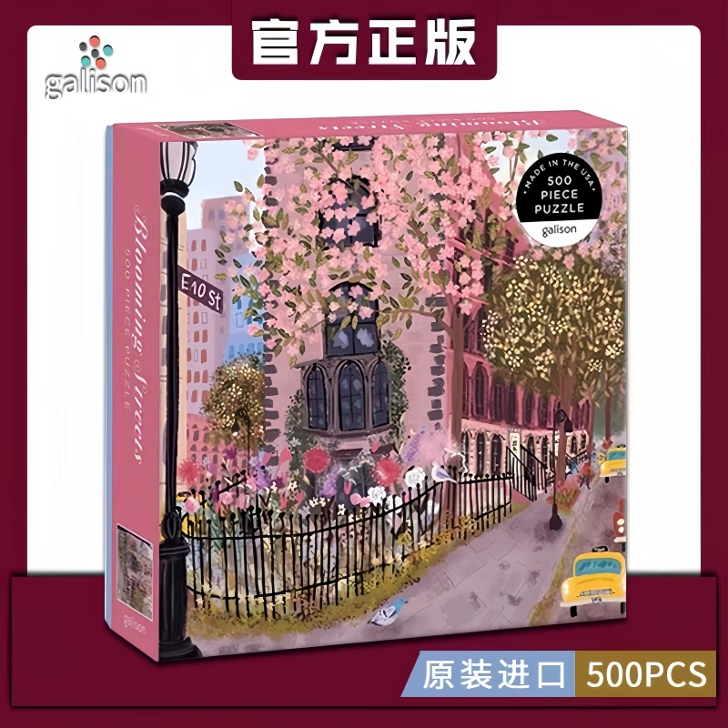 Galison繁花拼图成年版原装正品