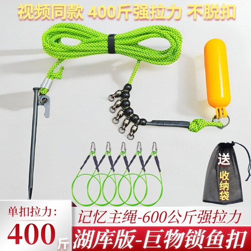 活鱼扣主绳路亚大鱼专用