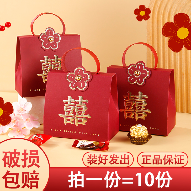 结婚喜糖婚糖高级混合成品礼盒含糖婚礼糖果手提盒子装回礼伴手礼
