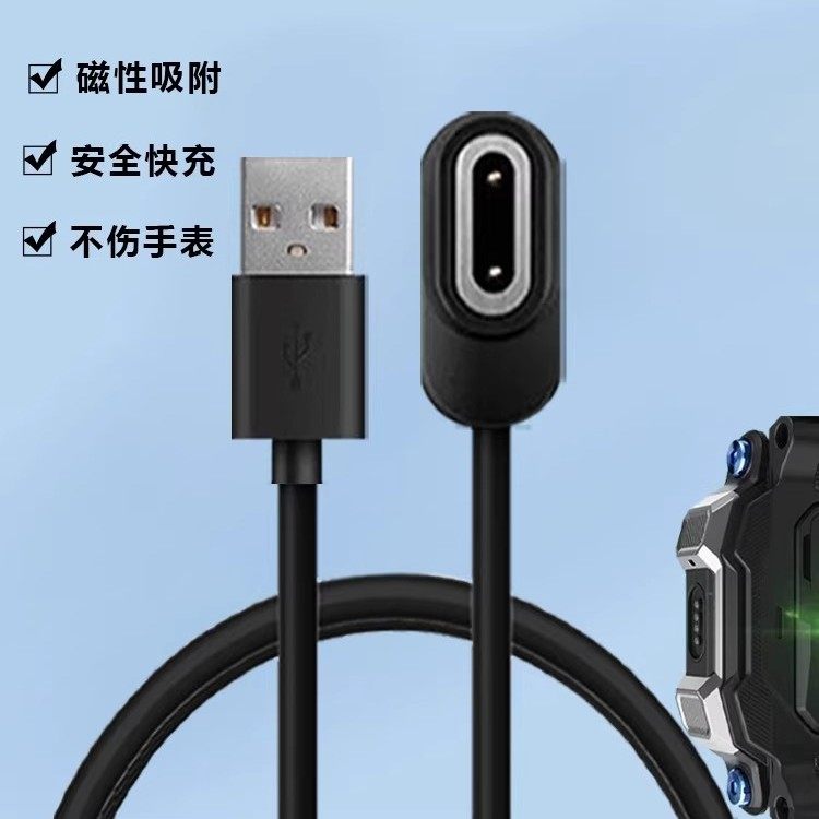 适用小天才儿z11童电话手表充电器z10线Z9充电线Z8磁吸线z7a专用z6s快充线巅峰版底座少年版,智能设备,智能手表/手环充电器,淘宝优惠券,粉丝福利购,淘宝优惠卷