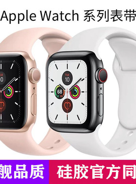 适用华强北s8表带苹果s7手表WATCH7Pro Max/DT7+/DTNO1/U7/M7官方同款硅胶表带Ultra男女腕带42/44/45mm通用