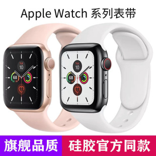 适用华强北s8表带苹果s7手表WATCH7Pro Max/DT7+/DTNO1/U7/M7官方同款硅胶表带Ultra男女腕带42/44/45mm通用