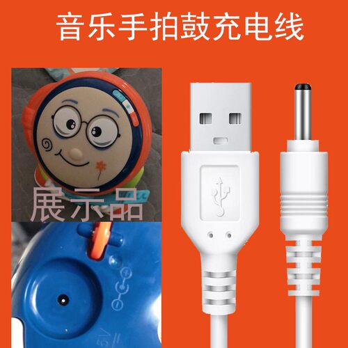适用优乐恩宝宝音乐手拍鼓儿童
