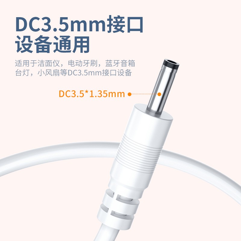 能适圆孔充电线3.5mm圆头foreo露娜洁面仪luna台灯mini2洗脸仪通用usb转dc5v小风扇电动牙刷手电筒电源数据线