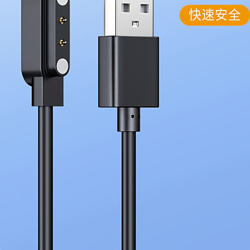 适用keep手环b4充电器keepb4lite运动智能手环b3磁吸充电线快充电底座手表表带健身USB数据接口电源线配件