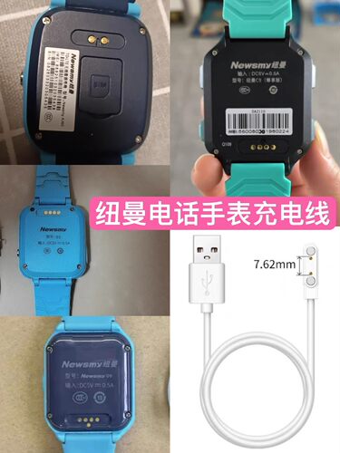 适用Newsmy纽曼C9-Q5Q9A360