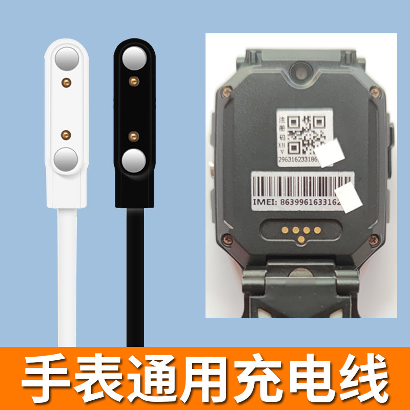 中粤适用小天才联想小霸王纽曼