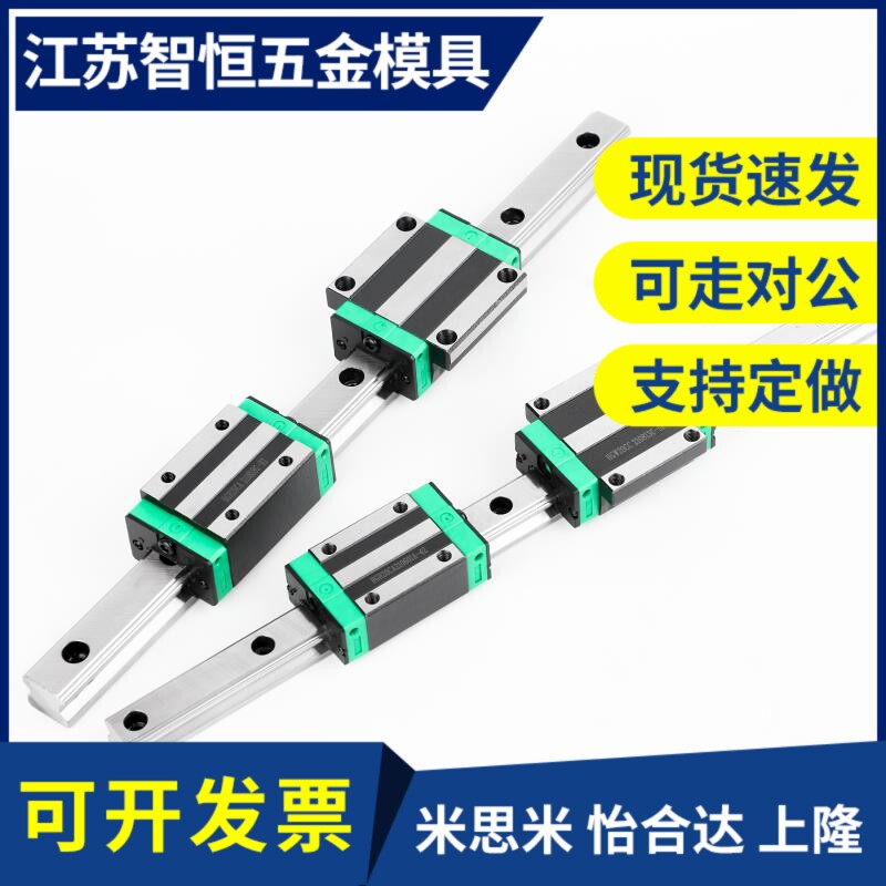 重载直线导轨SX2R SXR24 28 33-100 160 220-MX带润滑组件滑块