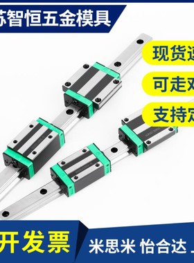 重载直线导轨SX2R SXR24 28 33-100 160 220-MX带润滑组件滑块