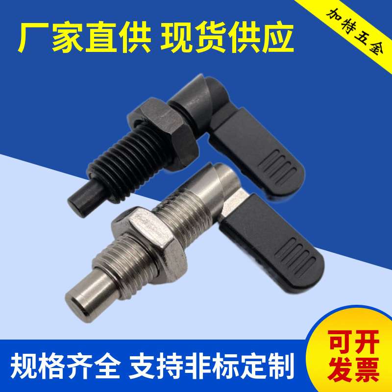 L型不锈钢碳钢把手旋钮柱塞PXVBK分度销SPXVBK弹簧销M10/12/16/20