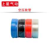6.5 5高压空压机气动风管软管PE12 气线 2.5 PU气管8