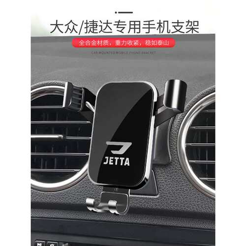 大众揽境辉昂威然途锐朗行捷达VS5 VS7专用汽车载支架VA3用品