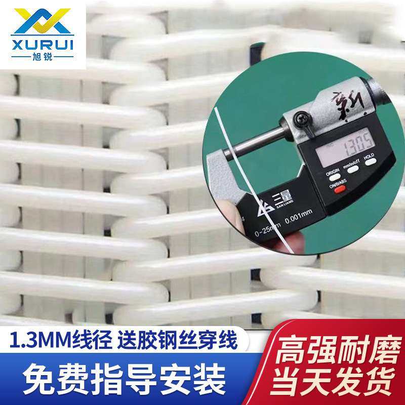 厂家 带式压滤机13丝径洗沙滤布滤网高强耐磨机械优选丝滑不沾,基础建材,脚轮/万向轮,淘宝优惠券,粉丝福利购,淘宝优惠卷