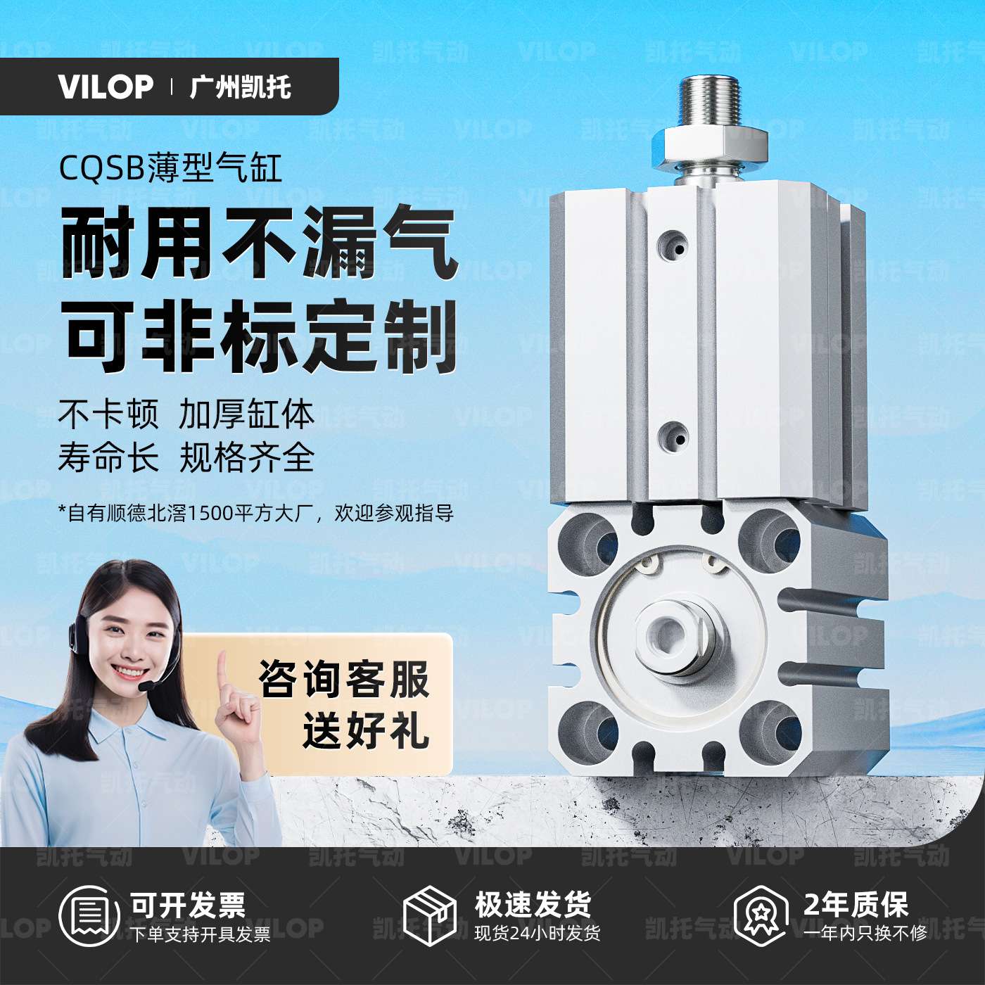 小型内外牙螺纹薄型气缸CDQSB/CQSB12/16/20/25-10/15/30/35/40DM