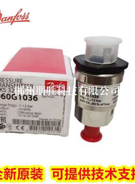 AKS32R 060G1036丹佛斯传感器G0090 G6341 G5961 G0092 1037 1038
