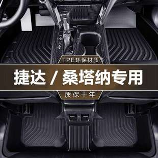 TPE脚垫新捷达出租汽车专用环保耐磨防水桑塔纳普桑教练车va3浩纳