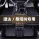 TPE脚垫新捷达出租汽车专用环保耐磨防水桑塔纳普桑教练车va3浩纳