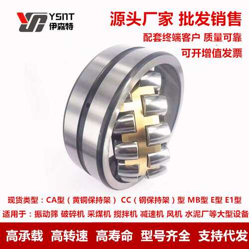 瓦房店轴承22217 22218 22219 22220 22224 22222CA CC MB K/W33