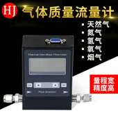专业生产微小气体流量计热式 耐高温空气质量传感器