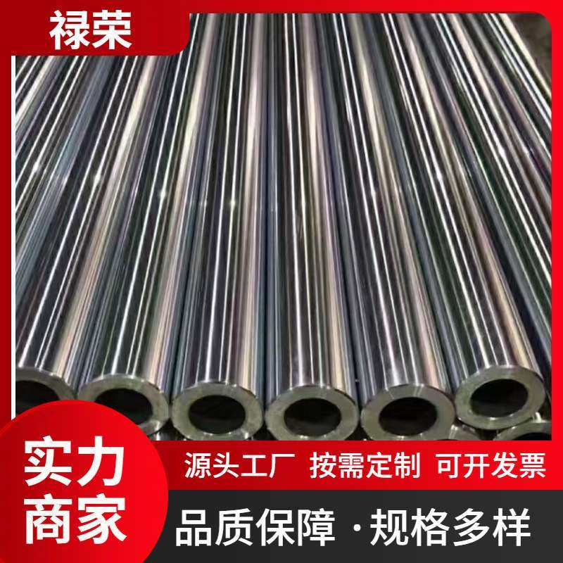 光轴 电镀空心杆16mm镀铬棒高频淬火活塞杆镀铬杆加工直线光轴,金属材料及制品,钢管,淘宝优惠券,粉丝福利购,淘宝优惠卷