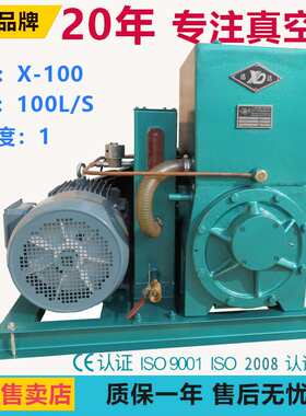 X-100A真空泵环氧树脂工艺品抽真空机真空脱泡机人造石消泡机