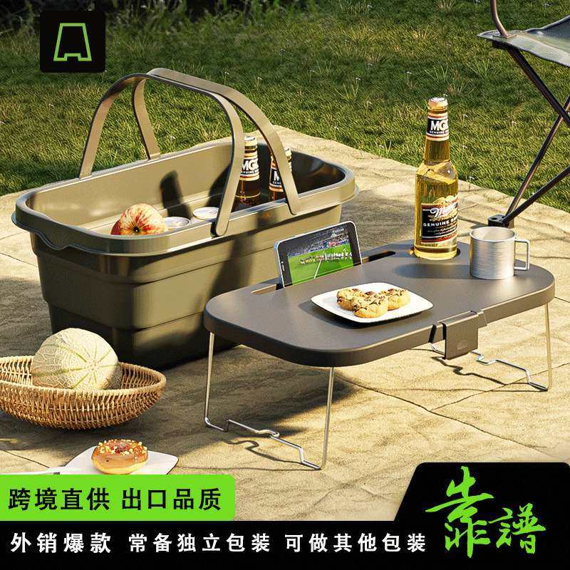 便携式收纳篮野外露营装水手提篮可折叠多功能野餐篮子户外折叠箱,户外/登山/野营/旅行用品,露营折叠箱,淘宝优惠券,粉丝福利购,淘宝优惠卷