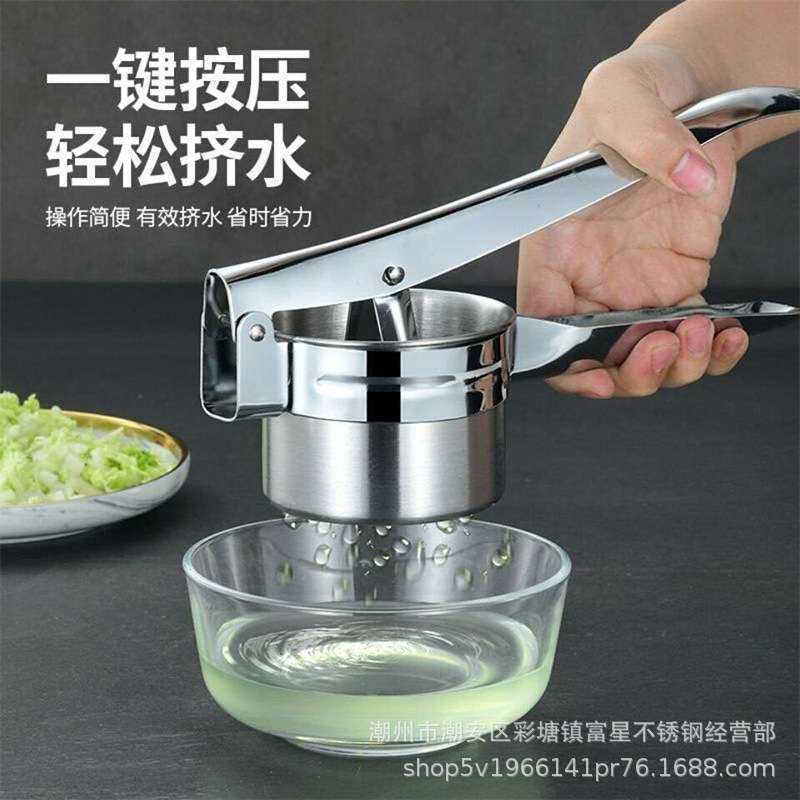 304不锈钢挤水器 菜馅饺子馅脱水器 手动榨汁器 压泥压薯 挤菜器,厨房/烹饪用具,手动榨汁器,淘宝优惠券,粉丝福利购,淘宝优惠卷