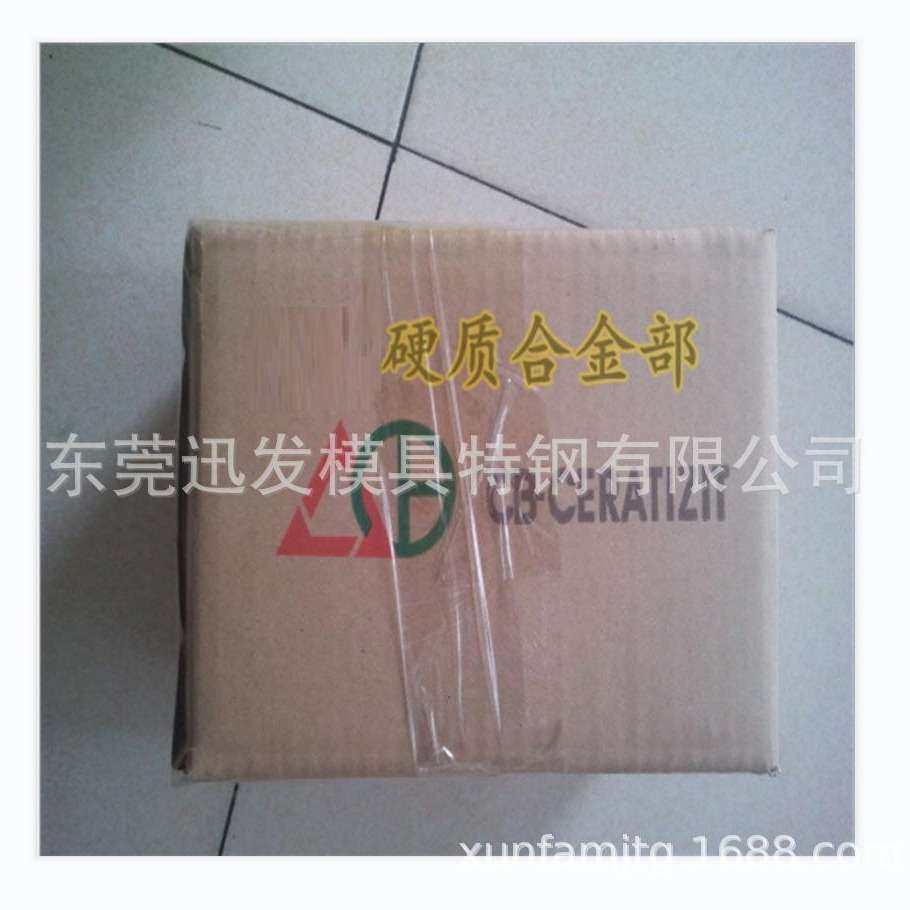 进口ST6钨钢板 台湾春保ST6高耐磨硬质合金钢棒,五金/工具,电焊条,淘宝优惠券,粉丝福利购,淘宝优惠卷