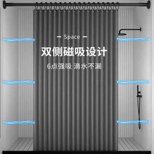 浴室折叠浴帘套装免打孔隐形防水防霉布帘卫生间隔断淋浴干湿分离