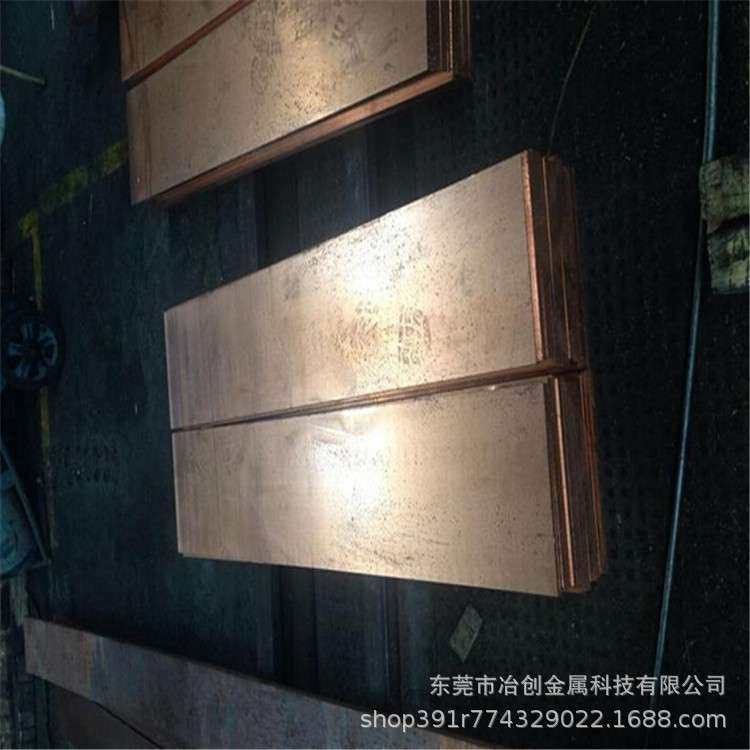 t2铜板 高导电600*1500mm紫铜板 紫铜板切割 紫铜片 紫铜带,金属材料及制品,铜材,淘宝优惠券,粉丝福利购,淘宝优惠卷