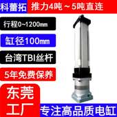 40kn5吨t大推力电动缸伺服电缸重载伸缩缸重型拉推杆电推缸压力机