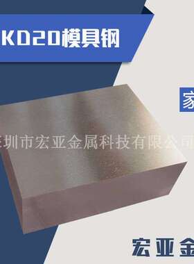 株洲 KD20冲压凹模钨钢 钨钢板 KD20钨钢模具钢材精磨棒冲压材料