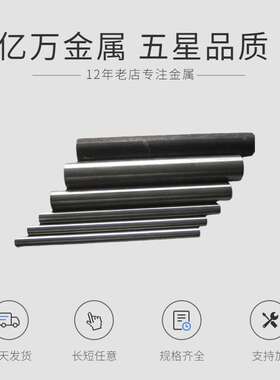 抗腐蚀模具牌号CF-S12Z钨钢圆棒