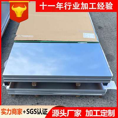 2205 2507双相钢不锈钢板022Cr23Ni5Mo3N 022Cr25Ni7Mo4N S32750