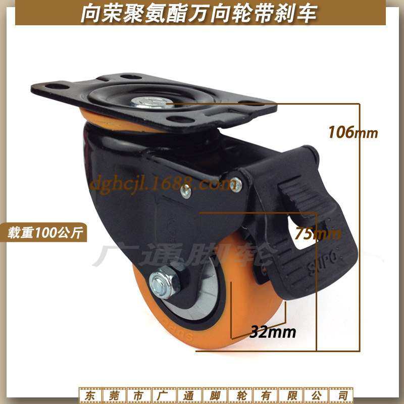 SUPO向荣3寸万向刹车聚氨酯脚轮工业机械防缠绕滚轮手推车PU轱辘,基础建材,脚轮/万向轮,淘宝优惠券,粉丝福利购,淘宝优惠卷