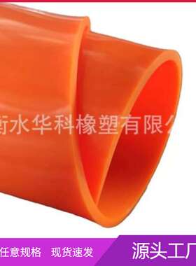 三边封制袋橙色硅胶条制袋机八边封制袋机蒸煮袋硅胶板度防水