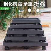 长方形花盆托盘万向轮底盘塑料底座带轮加厚移动滚轮底托盆景盆垫