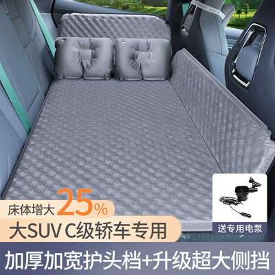 车载充气床SUV轿车内睡觉神器汽车后排后备箱气垫床户外露营床垫