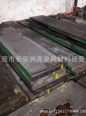 供应3Cr13H调质板料 3Cr13H加硬板材 预硬不锈钢板 3Cr13调质圆棒