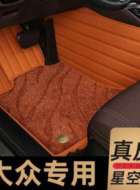 大众专用汽车脚垫宝来朗逸捷达速腾高尔夫polo全包围车plus启航大