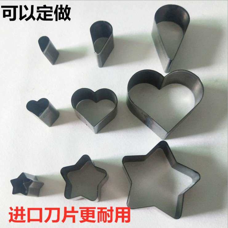 刀模手工皮具打孔器制作工具皮铃铛心形五角行水滴行皮革模A23