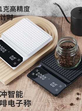 天晟电子秤厨房小型克秤家用精准咖啡称量器高精度食物烘焙電子秤