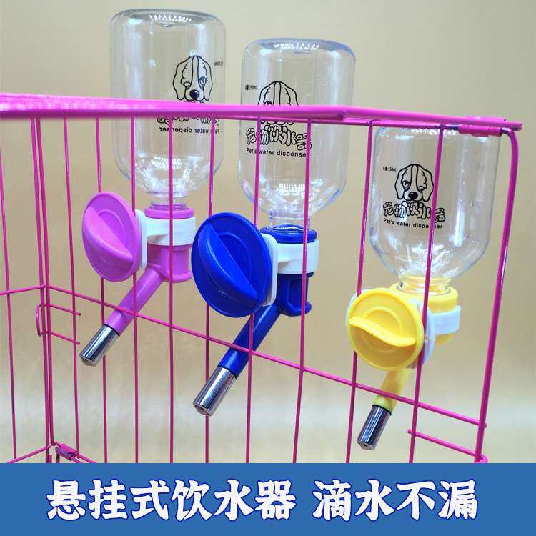 宠物挂式饮水器 饮水壶宠物狗猫鼠兔用喂水器自动饮水器大中小号,宠物/宠物食品及用品,鼠类喂食器,淘宝优惠券,粉丝福利购,淘宝优惠卷