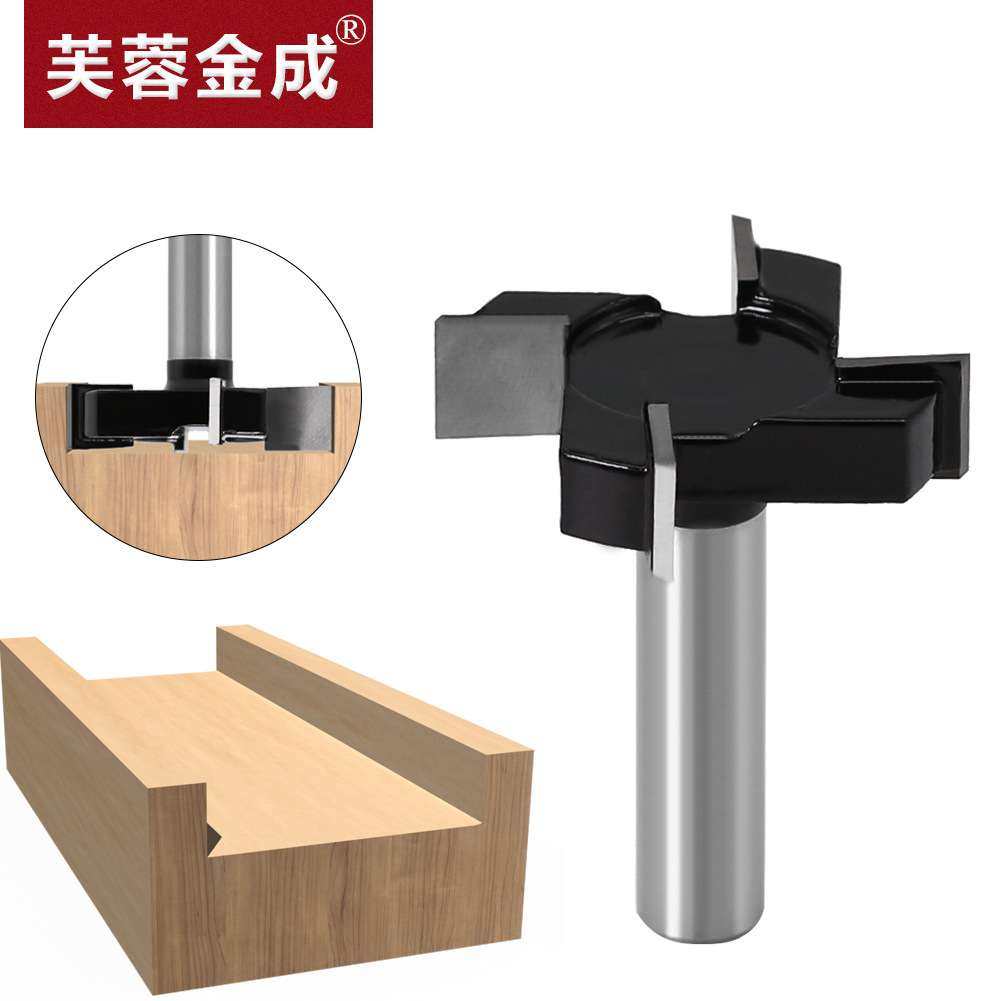 四刃T型刀开槽刀黑色木工铣刀雕刻机刀头大直径开槽刀木工清底刀,五金/工具,扩孔钻,淘宝优惠券,粉丝福利购,淘宝优惠卷